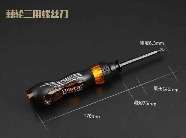 Tournevis pour réparation vélo - Ref 2295357 Image 13