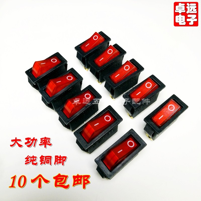 High-power electric hot pot switch electric pot ship type switch electric hot pot switch electric frying pan switch pure copper feet