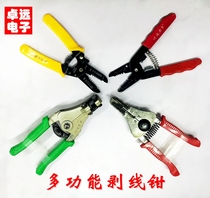 7-in-1 light peeling wire pliers full automatic wire peeling pliers electrician wire pliers wire stripper peeling pliers
