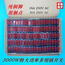 3000W silver contact electric frying pan switch electric heat pot multifunction pot switch boat type high-power switch with lamp