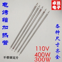 Electric oven heating tube heating tube heating tube 110v baked electric oven heating oven heating tube fittings 400w