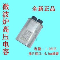 Microwave High Voltage Capacitor Boost Filtering Capacitive Microwave microwave high-pressure capacitor