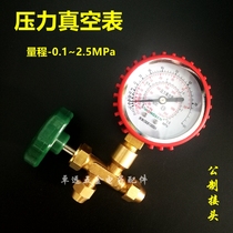 Hongsen brand HS488AH pressure gauge valve leak meter refrigerant meter filling valve three-way meter valve 2 5p liquid meter valve