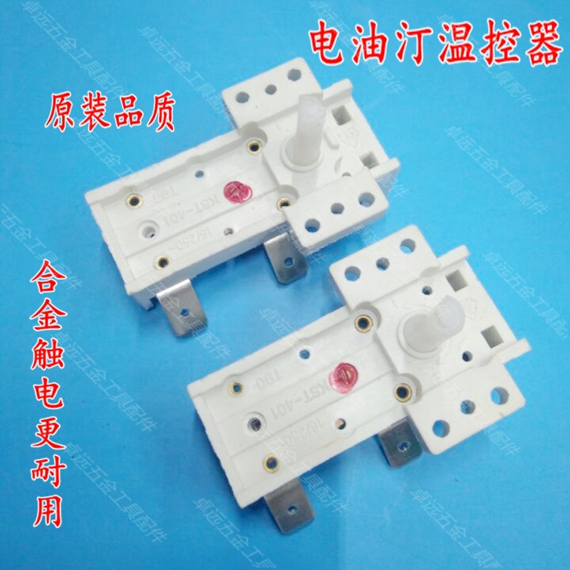 Electric heater heater electric oil heater thermostat adjustable temperature control switch accessories white thermostat