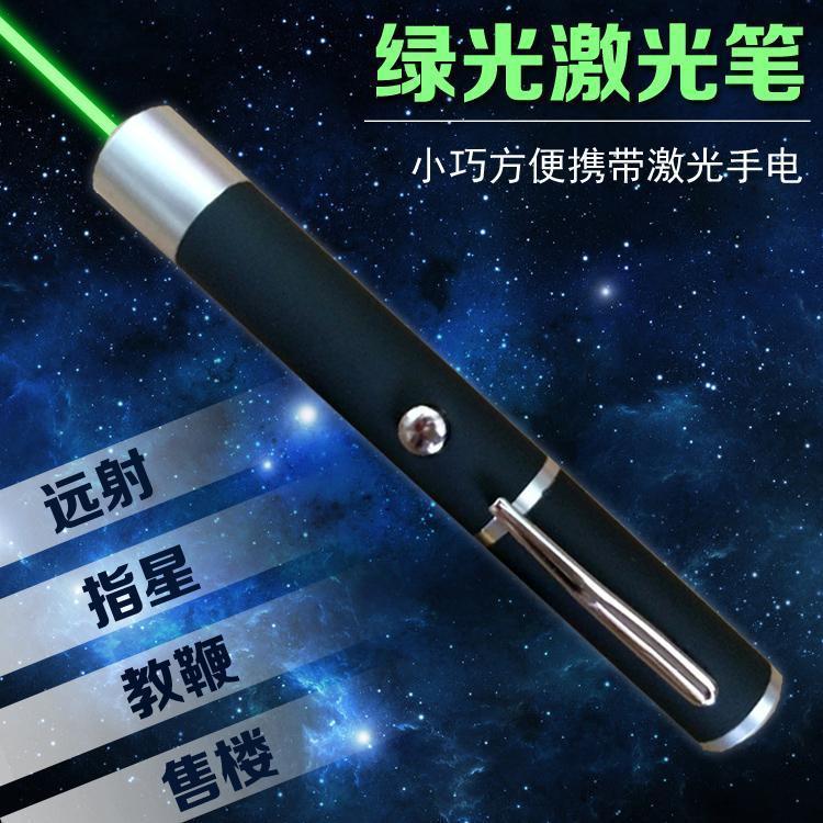 Small laser pen infrared sales pen laser light sand table pen red green coach pen star pen