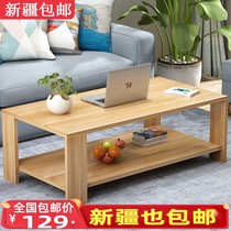 Xinjiang Tea Table Brief Modern Creative Living Room Small Tea Table Side A Few Small Tables Tea Table Home Small Tea Table
