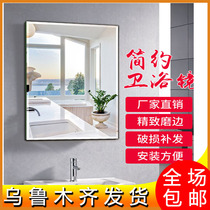 Xinjiang bathroom bathroom mirror paste wall free hole vanity mirror Wall-mounted makeup full-length mirror Half-body mirror