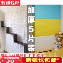 Xinjiang 3D decorative wall stickers waterproof and moisture-proof wallpaper self-adhesive background wall room wallpaper dormitory wall stickers