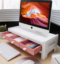 Xinjiang computer monitor screen height rack desktop storage box base office neck shelf