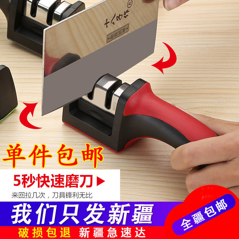 Xinjiang Knife Sharpeners Home Multifunction Grinding Knife Stone Knife Sharpening Stick Blade Home Sharpening Machine Kitchen With Small Tools