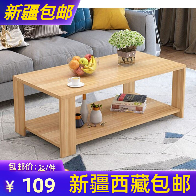 Xinjiang Tea Several Wooden Tea Table Living Room Simple Double - deck Big Tea Several Creative Home Tatami Table