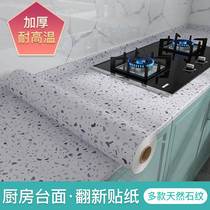 Xinjiang marble stickers kitchen tile desktop waterproof oil-proof stickers paper furniture wardrobe refurbished stickers
