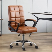 Xinjiang computer chair home simple back chair lazy chair student dormitory chair swivel chair lifting office chair