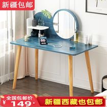 Xinjiang Nordic dresser with makeup mirror make-up table minimalist modern small family-style bedroom dresser