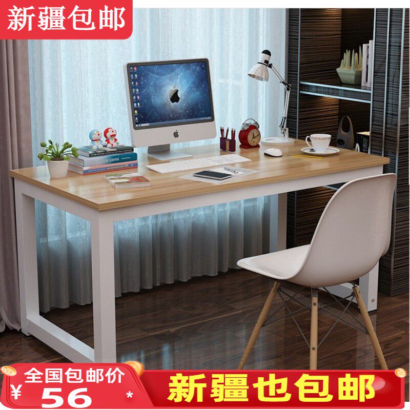 Xinjiang Computer Desk Steel Bracket Desk Chair Combination Simple Dining Table Minima Desktop Desk Notebook Home