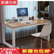 Xinjiang computer desk steel bracket office table and chair combination simple dining table simple desktop notebook home