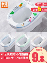 Xinjiang toilet cushion household toilet sticker toilet toilet