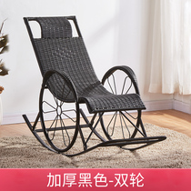 Xinjiang Adult rocking chair Lounge chair Rocking Chair Carefree Chair for Elderly chair Lazy Chair Casual Nap Chair Vine Chair