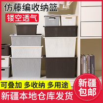 Xinjiang beauty and housing Japanese style rattan knitted containing basket hollowed-out plastic basket childrens toy containing finishing case