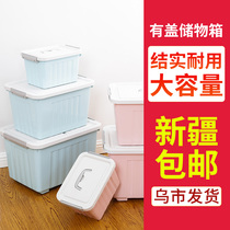 Xinjiang containing box covered plastic special large number of clothes with zero food toy finishing box home storage box