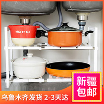 Xinjiang Multi-functional kitchen shelve stainless steel retractable shelve sink bottom double containing shelf