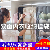 Xinjiang fabric underwear storage bag hanging bag wall hanging bra socks storage bag wardrobe dormitory hanging
