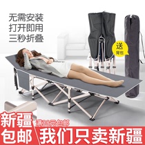 Xinjiang multi-functional household folding sheets peoples office simple marching escort recliner nap bed portable