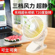 Xinjiang small fan mini USB small electric fan battery rechargeable bench fan student dormitory bedside fan