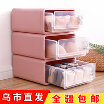 Xinjiang underwear storage box underwear underwear socks finishing box drawer storage box bra storage box