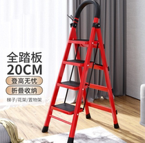 Xinjiang ladder household herringles ladder folding stairs multi-function climbing ladder indoor small ladder pedal ladder