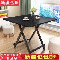 Xinjiang folding table Dining table Household small household eating small table Outdoor stall table Simple computer table