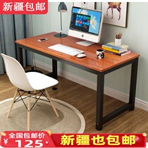 Xinjiang computer desk desk desk simple modern rectangular writing desk home steel wood learning desk