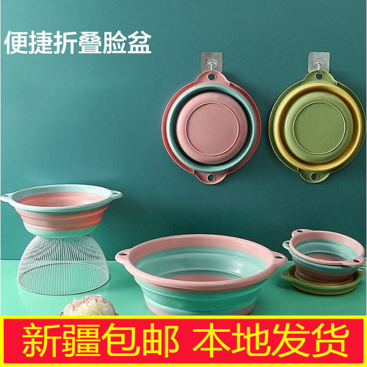 Xinjiang can folding washbasin home plastic small number of washbasin portable large size compression washing footbath