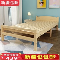 Xinjiang pine folding bed Solid wood bed Simple office lunch break bed sheet peoples bed Marching bed Escort bed