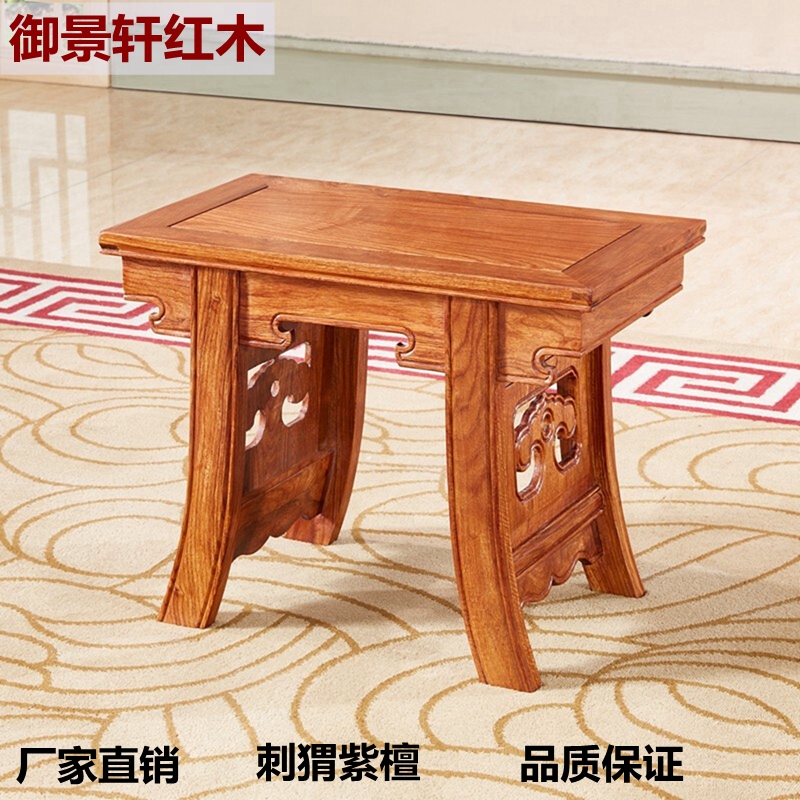 Mahogany stool African huanghuali wood shoe changing stool hedgehog red sandalwood general stool Chinese style solid wood low stool square bench