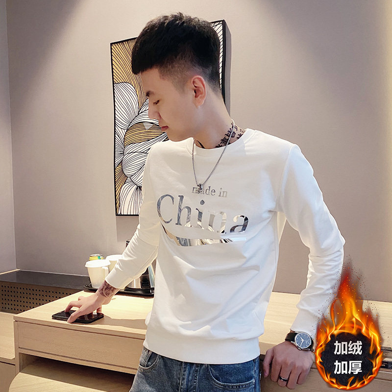 Sweater men's winter 2020 new Korean version of the trend loose Joker plus velvet long sleeve T-shirt base shirt autumn jacket