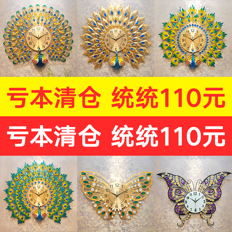 Clearance price) love makeup wall clock home top ten brands of clocks living room home fashion light luxury decoration hanging wall clock