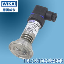 Imported WIKA pressure sensor SA-11 S-11 0 4MPa abs 1MPa abs Xinhua Medical