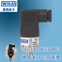 Imported WIKA pressure sensor A-10 ECO-1 WIKA pressure transmitter 40MPa absolute pressure negative pressure digital display