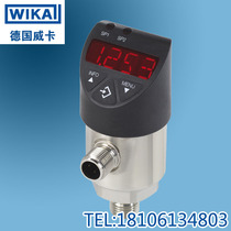 Germany WIKA imported pressure switch PSD-30 PSD-4 PSD-31 electronic pressure switch digital display