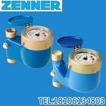 German water meter ZENNER true blue water meter MTK-ST MTK-FA dry vertical installation water meter remote transmission
