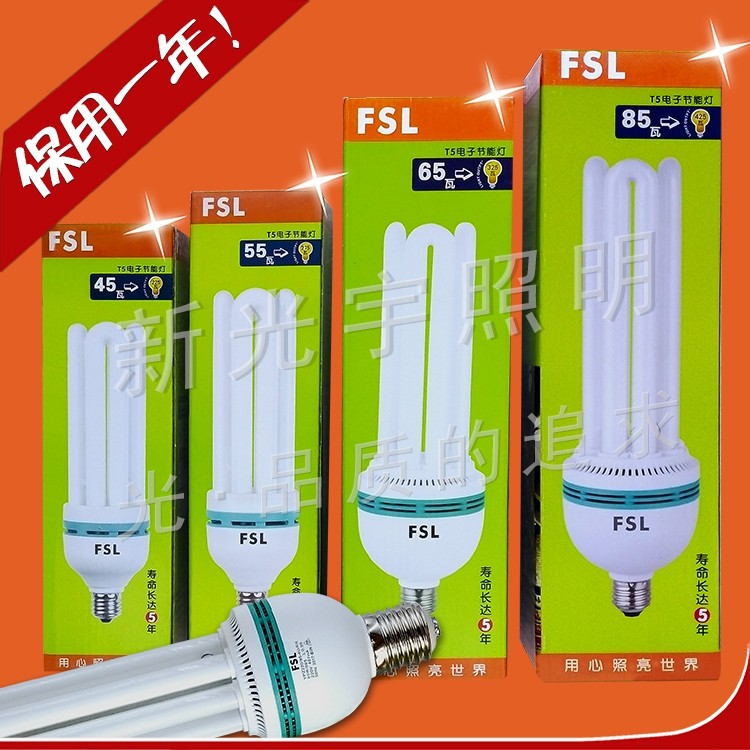 Foshan lighting FSL High power rocket fire energy saving lamp 17 pipe 36W 36W 45W 55W 65W 85WE27E40