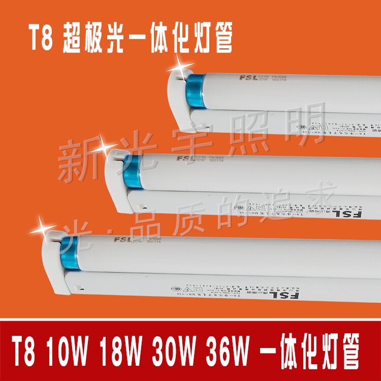 Foshan Illumination T8 Integrated Fluorescent Bracket 10W 18W 30W 36W Light Tube Lamp Stand Complete Set