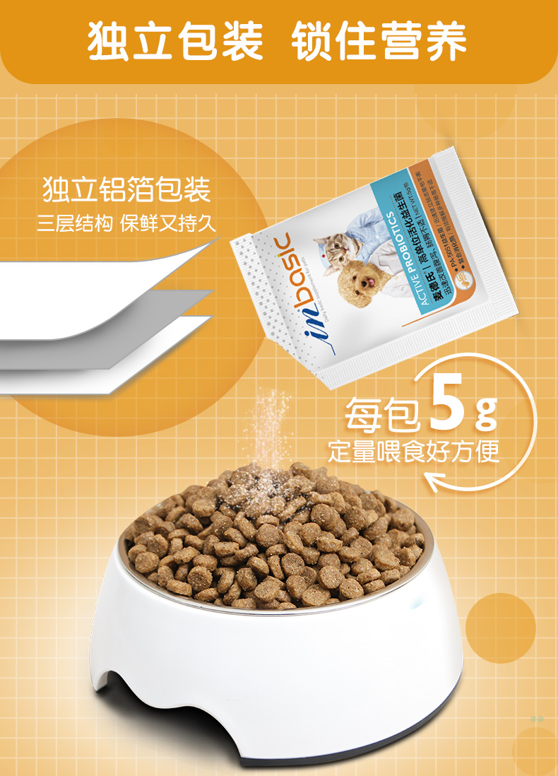 Medes dog cat men vi sinh 25g điều hòa dạ dày tiêu chảy táo bón táo bón khó tiêu - Cat / Dog Health bổ sung sữa cho chó 4 tháng tuổi