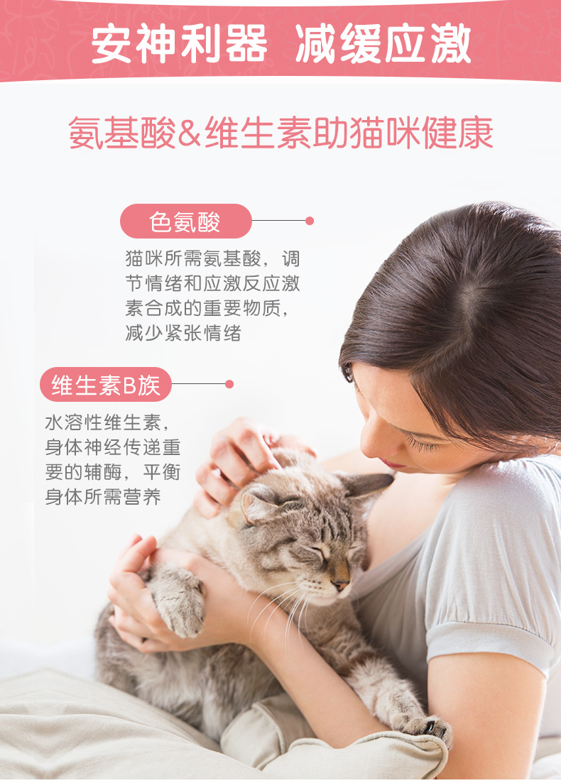 Cather của Mead, viên bạc hà, 120 viên, bạc hà, men tiêu hóa vitamin, làm dịu cơn thèm ăn - Cat / Dog Health bổ sung sữa bột cho chó con