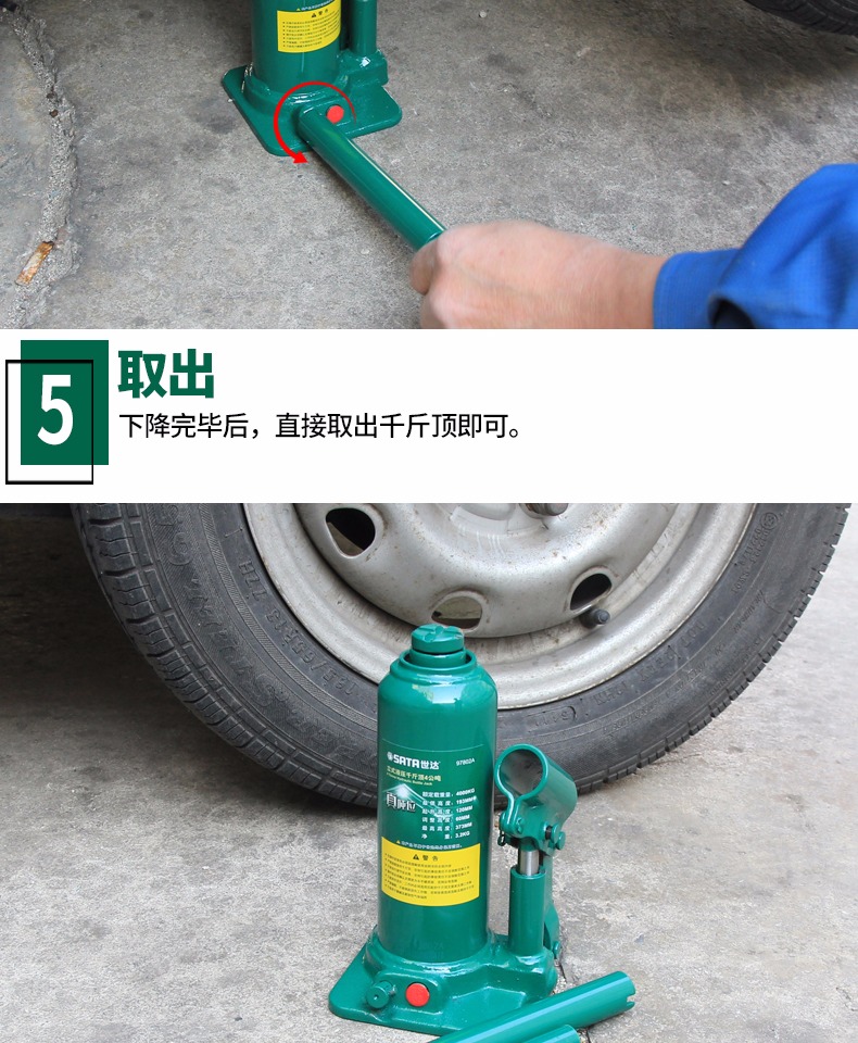 Dụng cụ Shida Jack thủy lực dọc Xe ô tô Xe tay quay Jack thủy lực 970001A - Dụng cụ thủy lực / nâng