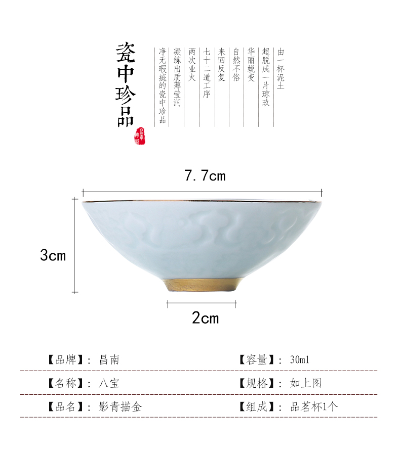 Chang south ceramics jingdezhen kung fu tea tea tea set BeiYing green paint a single cup of tea light sweet hat to CPU