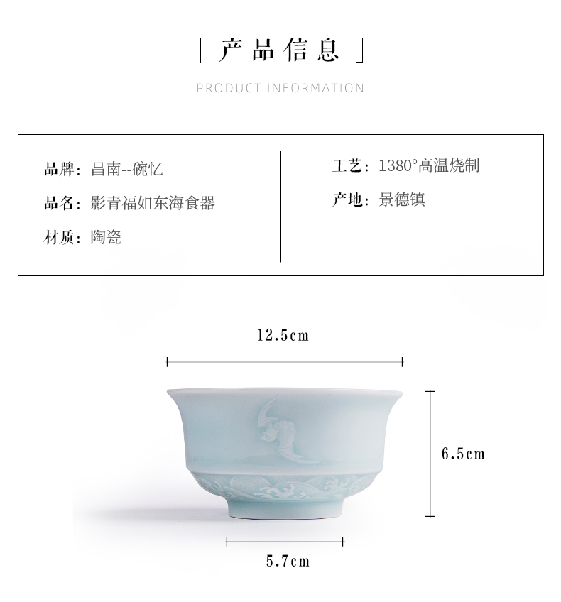 Chang south shadow blue happiness as immense as the Eastern Sea dishes household tableware suit jingdezhen bowls of ipads plate ceramic bowl bowl combination