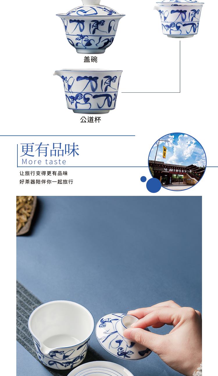 A prosperous south to crack A pot of three jingdezhen ceramic portable travel to business tea set