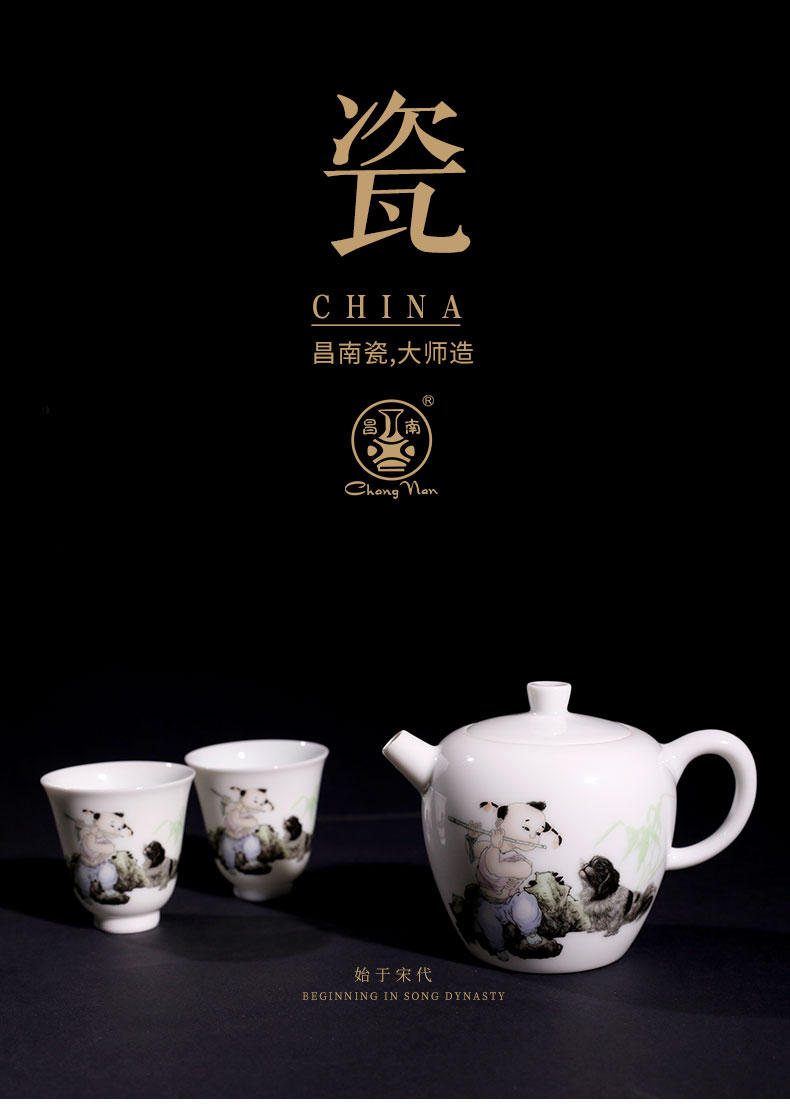 Master chang south porcelain made kung fu tea set a complete set of jingdezhen tea set a pot of two cups of Chinese style gifts cup gift box